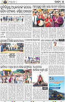 05_epaper