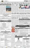 07_JAJPUR (E)