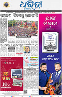 01_bbsr