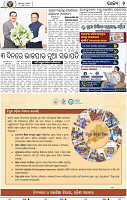 02_bbsr