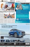03_BBSR