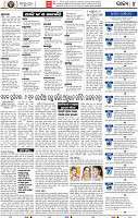 04_bbsr