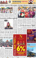 05_BBSR