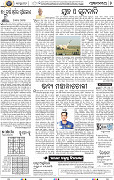 06_BBSR