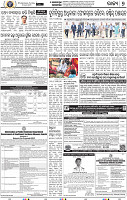 07_BBSR