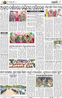 08_Khurdha (E)