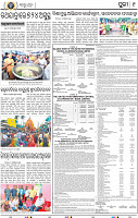 09_ Metro Puri