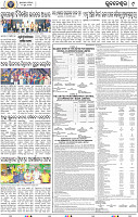 09_BBSR