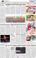 10_BBSR
