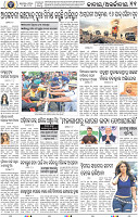 11_BBSR