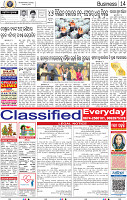 14_BBSR