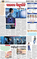 15_bbsr