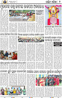 02_Balangir
