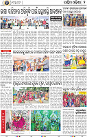 02_Baragarh