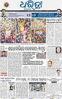 01_bbsr