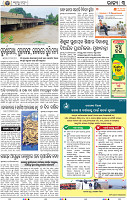 03_BBSR