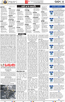 04_bbsr