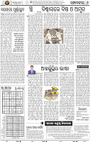 06_BBSR
