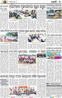 07_Khurdha (E)