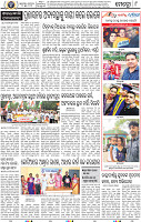 08_BBSR