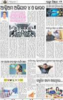 11_bbsr