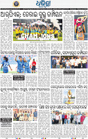 12_BBSR