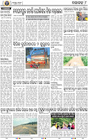 08_NGHE