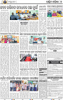 07 Baragarh