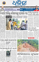 01_BBSR