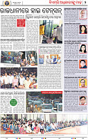 02_bbsr