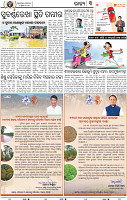 03_BBSR