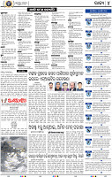 04_BBSR