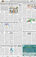 05_BBSR
