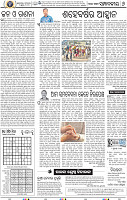 06_BBSR