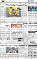 07_BBSR