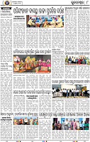 08_BBSR NEW