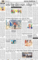 09_BBSR