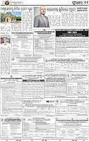 11_BBSR