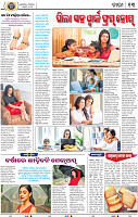 13_bbsr