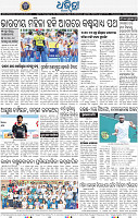 14_BBSR