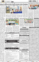 09 Baragarh