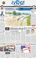 01_BLS_EPAPER