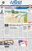 01_BBSR