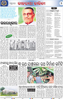 02_bbsr