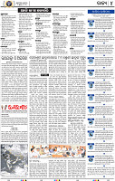 04_BBSR