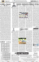 06_BBSR