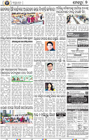 07_BBSR