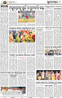 08_BBSR