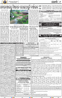 09 Khurdha