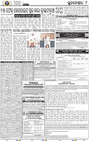 09_BBSR